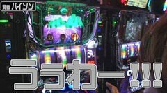#76 のりせん3/パチスロリング 呪いの七日間