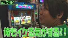 #77 のりせん3/パチスロ化物語/沖ドキ！