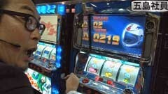 #4 それゆけ!サラもり物産株式会社/北斗の拳/ﾓﾝｷｰﾀｰﾝ