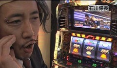 #6 それゆけ!サラもり物産株式会社/北斗の拳/ｱﾝﾄﾆｵ猪木