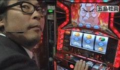 #7 それゆけ!サラもり物産株式会社/北斗の拳/ｱﾝﾄﾆｵ猪木