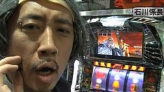 #8 それゆけ!サラもり物産株式会社/北斗の拳/ｱﾝﾄﾆｵ猪木