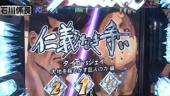 #11 それゆけ!サラもり物産株式会社/ﾐﾘｺﾞｾﾞｳｽ/鬼浜爆走紅蓮隊