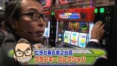 #15 それゆけ!サラもり物産株式会社/ｷｬﾌﾟﾃﾝﾊﾟﾙｻｰ