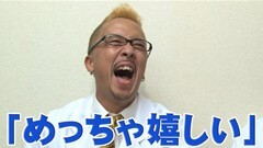 #18 それゆけ!サラもり物産株式会社/北斗の拳 転生の章