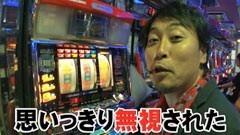 #20 それゆけ!サラもり物産株式会社/鬼武者3