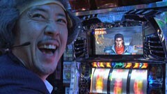 #25 それゆけ!サラもり物産株式会社/北斗の拳 転生の章