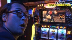 #27 それゆけ!サラもり物産株式会社/緑ﾄﾞﾝ ｷﾗﾒｷ!炎のｵｰﾛﾗ伝説