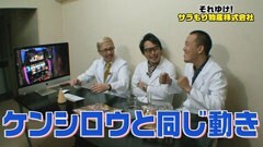 #39 それゆけ!サラもり物産株式会社/北斗の拳 転生の章/ｴｳﾚｶ2