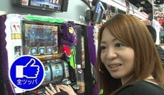 #1 回闘!スロマガＴＶ ALL設定バトル?パチスロ エヴァンゲリオン