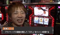 #3 回闘!スロマガＴＶ ALL設定バトル?ｱﾝﾄﾆｵ猪木