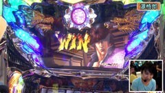 #9 松本ゲッツ!!/蒼天の拳2/ハーデス