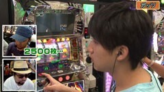 #10 松本ゲッツ!!/パチスロ蒼天の拳2/アナザーゴッドハーデス