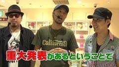 #11 松本ゲッツ!!/蒼天の拳2/リング 呪いの七日間/サイボーグ009
