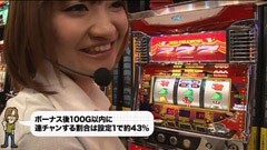 #6 ひとりまっぱちTV/ﾐﾘｵﾝｺﾞｯﾄﾞ ZEUS/ｹﾛｯﾄ2
