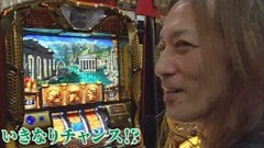 #7 ひとりまっぱちTV/ﾐﾘｵﾝｺﾞｯﾄﾞ ZEUS