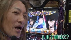 #8 ひとりまっぱちTV/ﾐﾘｵﾝｺﾞｯﾄﾞ ZEUS/ﾊﾞｼﾞﾘｽｸ?