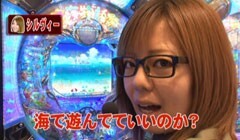 #4 パチンコ頂リーグ/助六VSシルヴィー