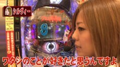 #8 パチンコ頂リーグ/CRぱちんこｸﾛﾕﾘ団地