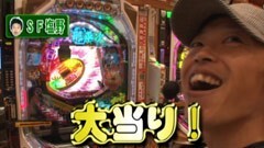 #9 パチンコ頂リーグ/牙狼FINAL/北斗の拳5覇者