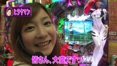 #11 パチンコ頂リーグ/AKB48/ヱｳﾞｧ8/海物語IN沖縄3