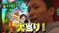 #12 パチンコ頂リーグ/北斗の拳5覇者/ﾍﾞﾙｾﾙｸ