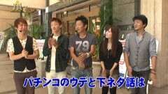 #13 パチンコ頂リーグ/CRヱヴァ8／ＡＫＢ４８／ベルセルク