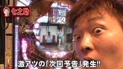 #14 パチンコ頂リーグ/秘密戦隊ｺﾞﾚﾝｼﾞｬｰ/AKB48