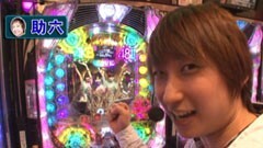 #25 パチンコ頂リーグ/CR牙狼外伝 桃幻の笛XX・Y2