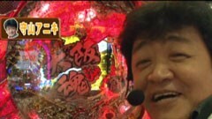 #30 パチンコ頂リーグ/ＣＲ押忍！！空手部　激闘編　