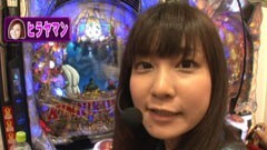 #31 パチンコ頂リーグ/CRぱちんこキン肉マン 夢の超人タッグ編