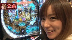 #32 パチンコ頂リーグ/ＣＲヴァン・ヘルシングＩＩ/忍者ハットリくん