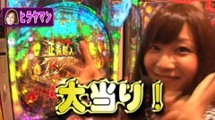 #33 パチンコ頂リーグ/キン肉マン 夢の超人タッグ編/ＣＲヱヴァ8