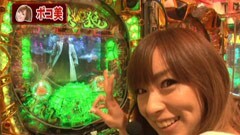 #34 パチンコ頂リーグ/キン肉マン　夢の超人タッグ編