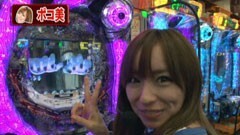 #39 パチンコ頂リーグ/ＣＲリング　運命の日ＦＰＦ