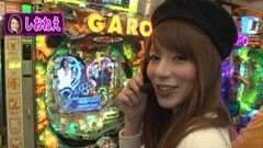 #40 パチンコ頂リーグ/ＣＲ牙狼金色になれＸＸ