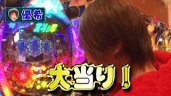 #43 パチンコ頂リーグ/北斗の拳６拳王／牙狼金色になれＸＸ