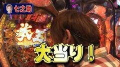 #49 パチンコ頂リーグ/北斗6拳王/CRコードギアス/ＣＲ牙狼金色