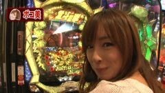 #50 パチンコ頂リーグ/ＣＲ北斗の拳６拳王/牙狼金色/ＣＲＡルパン
