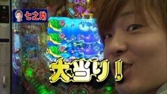 #51 パチンコ頂リーグ/牙狼金色になれＸＸ/ＣＲ真・花の慶次Ｌ‐３Ｋ
