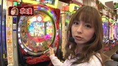 #52 パチンコ頂リーグ/スーパー海物語IN沖縄３ASB