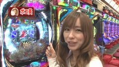 #54 パチンコ頂リーグ/リング 運命の日/CR麻雀物語2/北斗の拳6