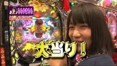 #55 パチンコ頂リーグ/真・花の慶次/CR麻雀物語2/牙狼金色