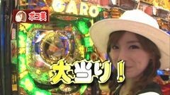 #58 パチンコ頂リーグ/地獄少女 弐/真・花の慶次/牙狼金色