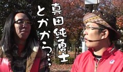 第5回 ういちとヒカルのおもスロいオッペン?埼玉県川口編