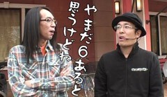 第6回ういちとヒカルのおもスロいオッペン?埼玉県深谷編