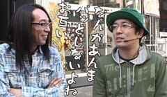 第7回ういちとヒカルのおもスロいオッペン?東京都日暮里編