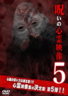 予告