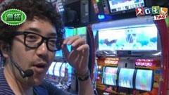 #8 スロもんTAG/ｱﾝﾄﾆｵ猪木/大漁2/北斗の拳 転生の章/QP