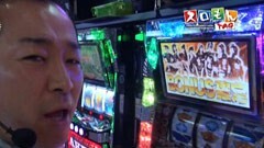 #9 スロもんTAG/魁!!男塾　天挑五輪大武會編/ぱちスロＡＫＢ４８